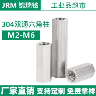 304���P��pͨ��������������ĸ��m2~m8�C������Ӿ���֧�θ��x��