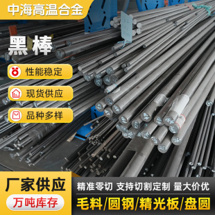 ����lnconel718懺Ͻ�� Ӣ���͠�718懻��Ͻ� �͟�ߜغϽ��