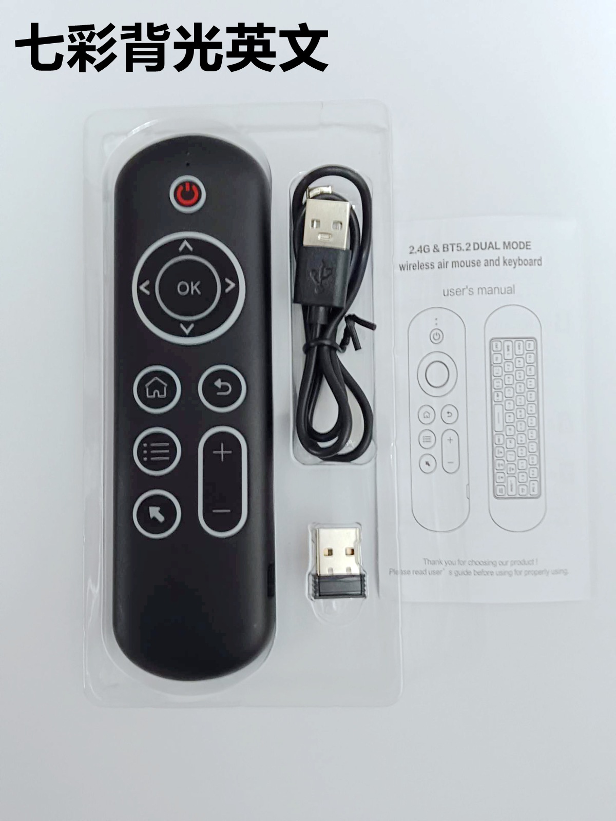 영어로 듀얼 모드 다채로운 백라이트