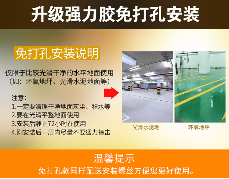 Parking Lock Space Saver Anti-Collision Parking Pile Garage Blocker