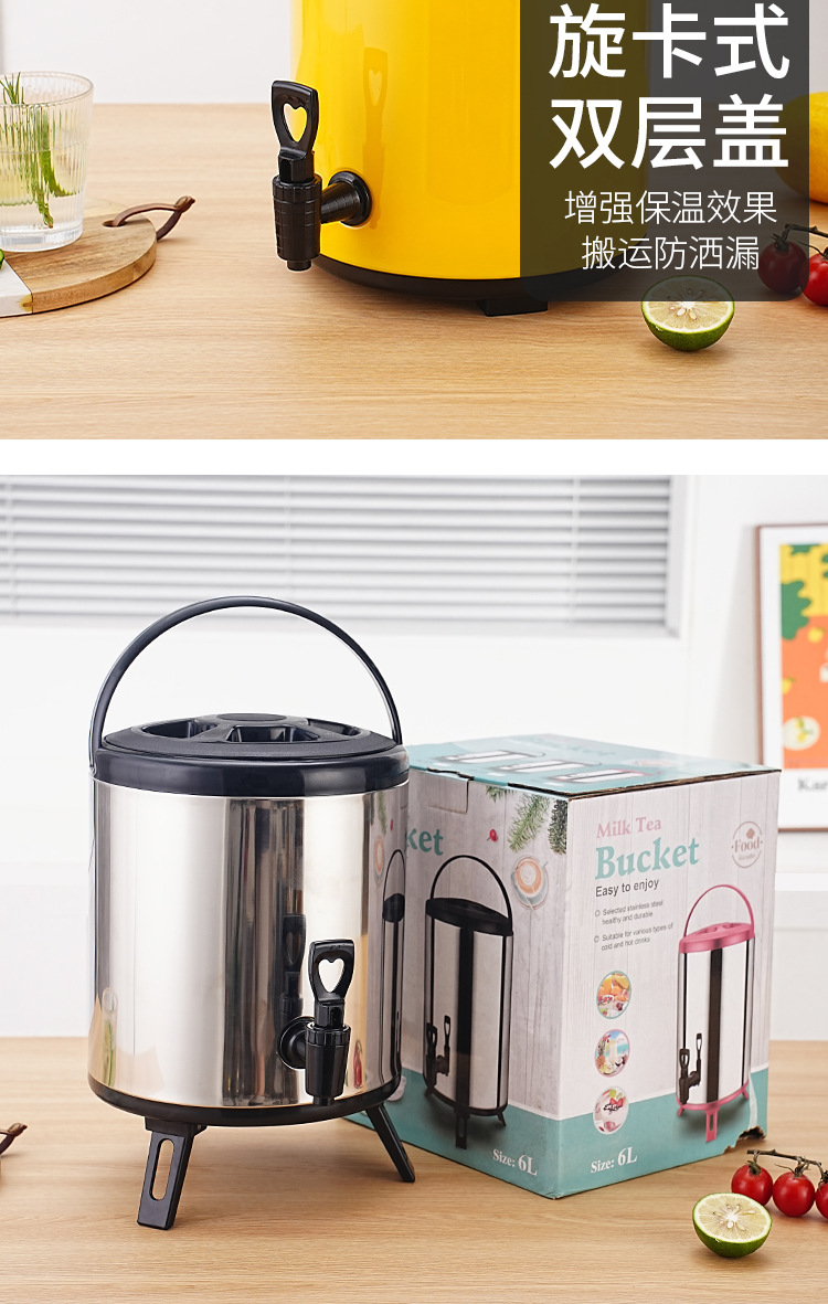 不锈钢奶茶桶_14.jpg