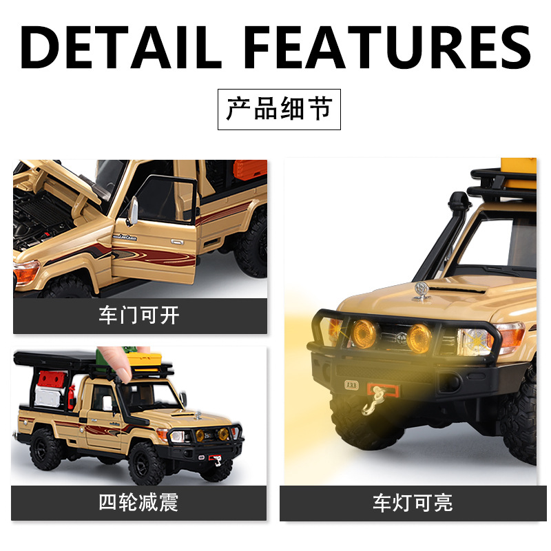 Auténtica autorización 1: 32 Toyota LC79 modelo de aleación de automóvil de luces de automóviles multipuertas se puede abrir decoración retro SUV