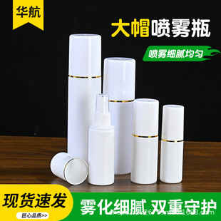 �F؛��ɫ��ñ���Fƿ30ml����ƿ��ˮ���yˮ��y���bƿ
