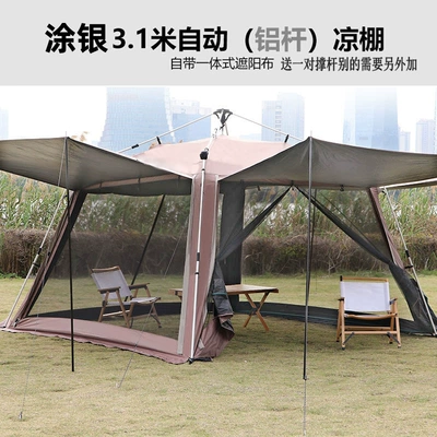 Mesh Integrated Automatic Vinyl Avtomobil yan çətirləri - khaki-aluminum-alloy-silver-coated-mesh-integrated-pergola-8-10