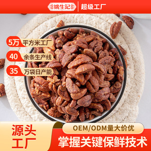 �����ƹ��b��Ҧ��ӛ�R��ԭ��ζɽ��������؛������Թ�С������