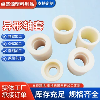 机床传动尼龙轴套自润滑含油尼龙衬套浇筑尼龙管材加工轴套衬筒