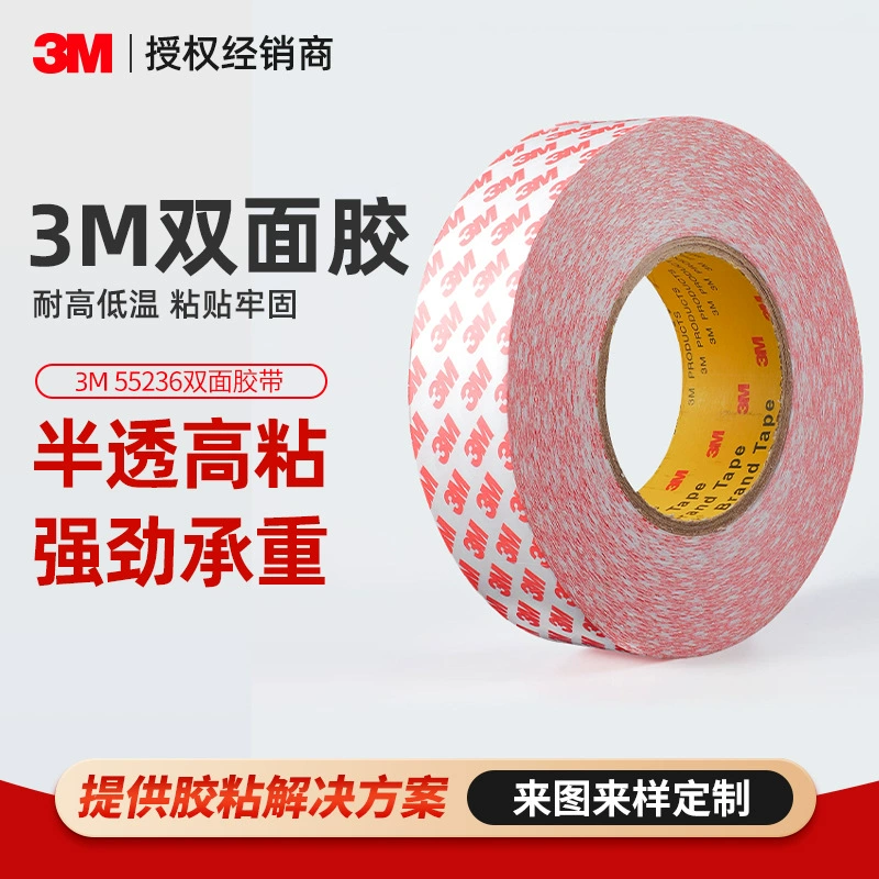 3m55236 двусторонняя лента, прозрачная тканевая лента высокой вязкости, бесследная, устойчивая к высоким температурам, чувствительная к давлению, прочная двусторонняя лента 3 м