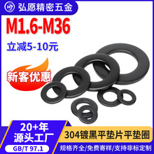 304��ɫ���P䓉|Ƭ�ݽz�|Ƭ���ى|Ȧ僺��\ƽ�|Ƭƽ�|ȦM6/M 8/M1