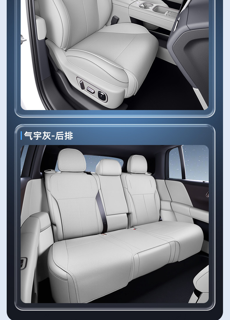 Suitable for Xpeng MONA L03 car seat cushions, universal seat covers for all seasons, interior accessories, and modification kit