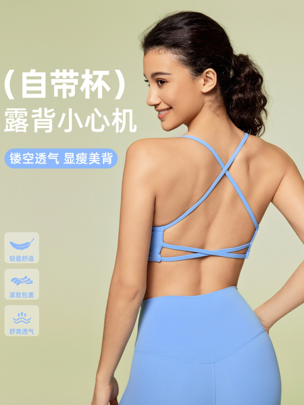 新しいクロスバックスポーツブラ女性の夏のヨガフィットネスブラジャー胸パッド付きヨガ服トップ DW399|undefined