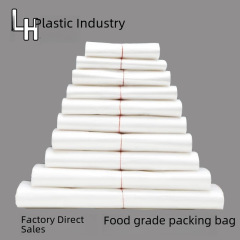 塑料食品袋背心袋購物袋超市手提袋方便透明白色外賣一次性打包袋