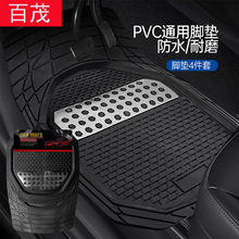 Car Floor Mats Can Be Embroidered with Logos, Universal Car Floor Mats, Pvc Flocking Floor Mats, Universal Car Wire Loop Floor Mats