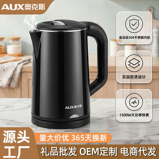 �W��˹늟�ˮ�ؼ���304���P�늟��ˮ���ԄӔ��1.8L������ˮ��