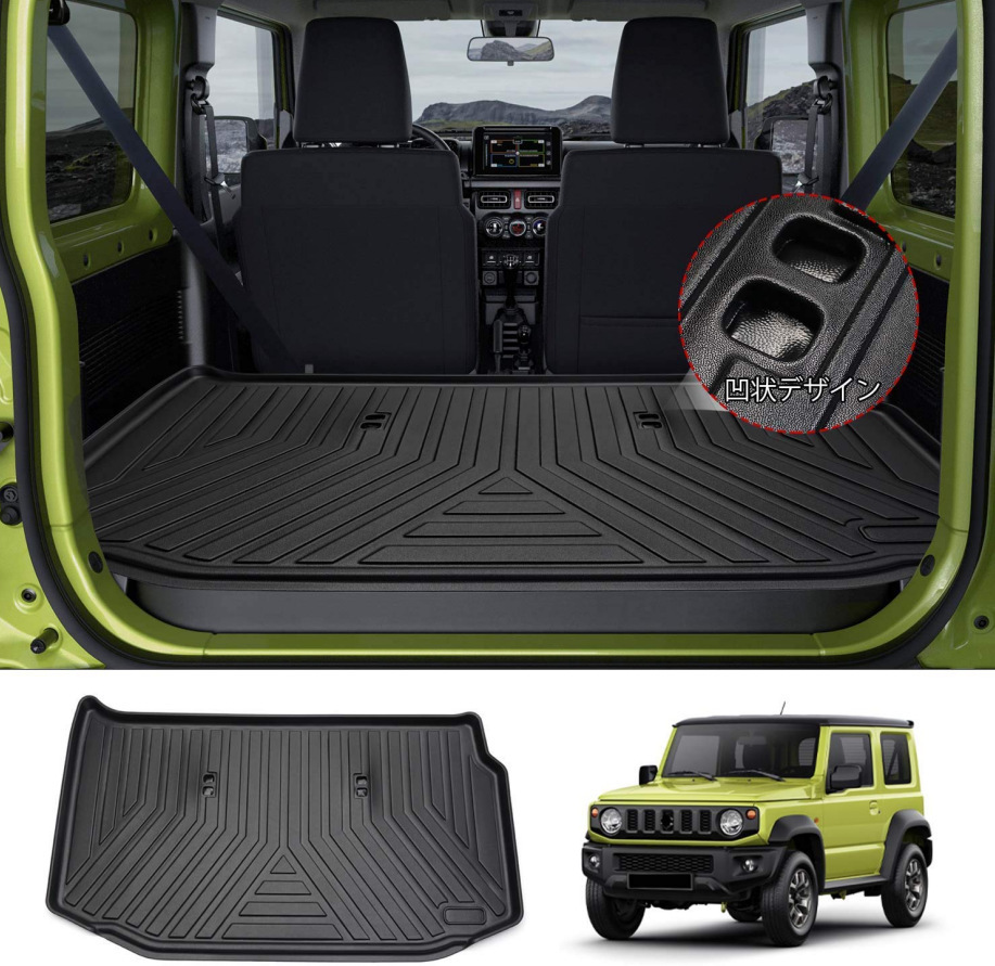 Suitable for Jb64/Jb74 Suzuki Jimny Anti-Slip Waterproof Trunk Mat 3D Trunk Mat