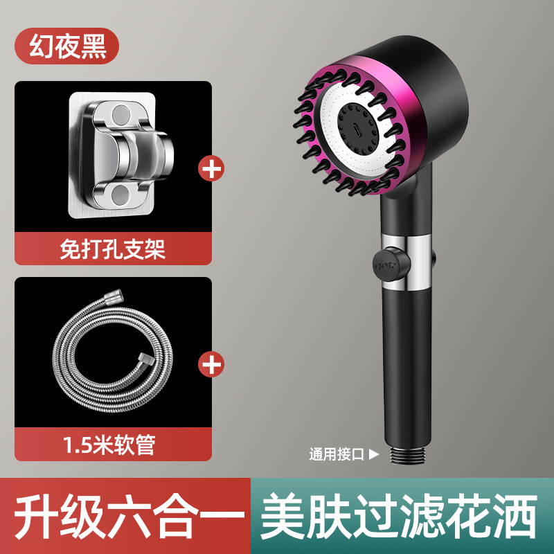 블랙 [슈퍼 차저 필터 세트 5] 샤워 + 1.5 m 폭발 방지 튜브 + 브래킷