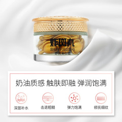 Hollywood Star Brightening Cream Spot Patch, Depigmenting Whitening Cream, Melasma Lightening Face Cream, Dropshipping
