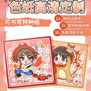 ӡ�ȷ����طN��ɫ����D�������Ǆ���չ����Ԫ��߅ͬ�˺��L����ӡ