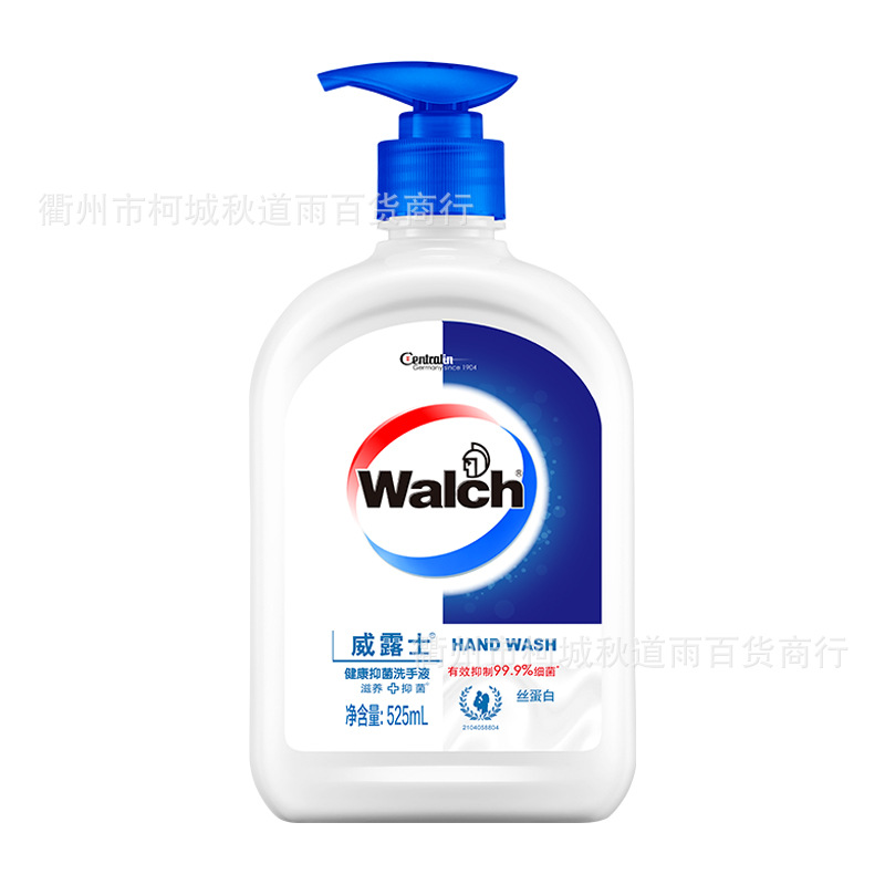 Wells Health Antibacterial Hand Soap Silk Protein 525ml Healthy Double Care Moisturizing Wholesale One Piece Dropshipping