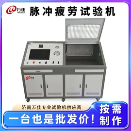 压力试验机;其他试验机;疲劳试验机