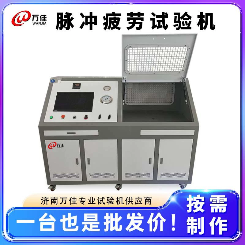 Стенд для испытаний на усталость при ударе воды, полностью автоматический, для циклических испытаний под высоким давлением, импульсный тестер на усталость при давлении