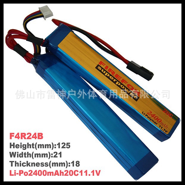 火狐Firefox F4R24B 2400毫安20c11.1V 锂聚合物电池