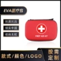 应急便携定制车载医疗包