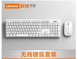Aplicable a Lenovo Cool Wireless Bluetooth Mouse Keyboard Kit Batería de juegos Tecnología Keyboard Kit Mouse de alto valor
