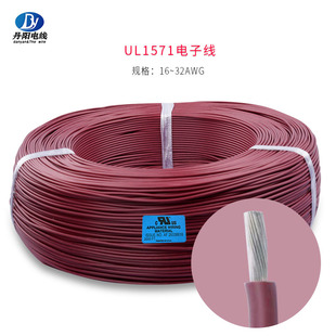 ��ꖾ������lUL1571#28AWG PVC�^�������a�~���ɫ�Rȫ�F؛ֱ�N
