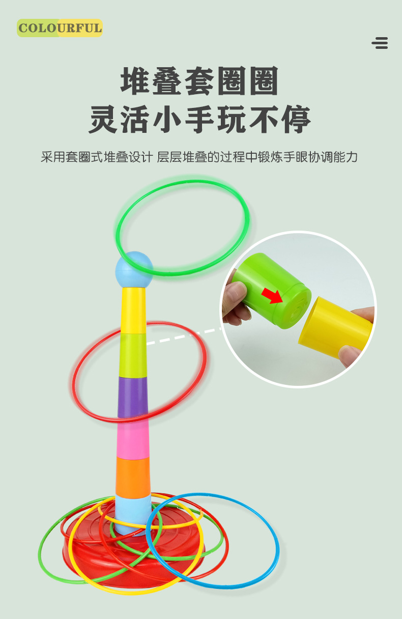Children's fun ring (regular + hollowing)_05.jpg