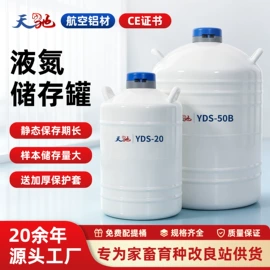 储罐;通用五金配件;储运容器