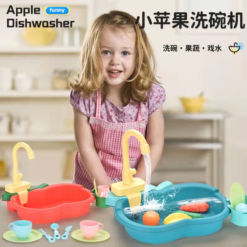 儿童洗碗机厨房玩具电动循环出水可收纳洗碗盆套装过家家亲子游戏