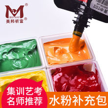 ��������ˮ������a����D��ʽ��y100ml���g������⁰�ɫ�����