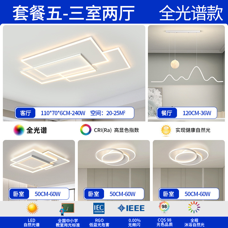 American Preh Lámpara de techo Lámpara de sala de estar de espectro completo Lámpara principal de sala Lámpara de dormitorio simple Lámpara de Zhongshan Iluminación de decoración del hogar