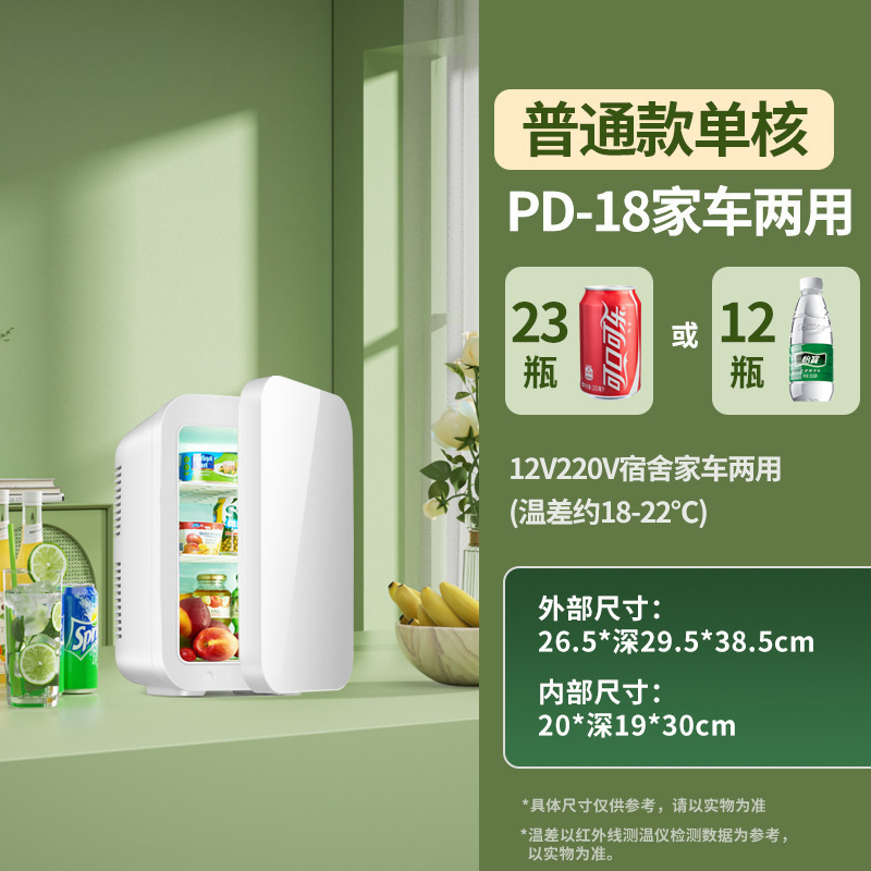 PD-18/Haoyuebai/단일 코어/일반 모델 [매장 추천]