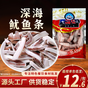 ������~�l���ð�����F�崮�����ʳ�ĺ��rˮ�a��������