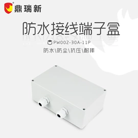 塑料箱;辅助包装材料;仪表壳体