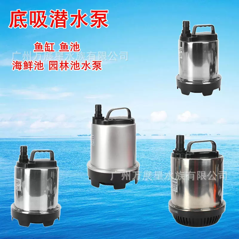 Songbao большой поток аквариума фильтр-насос пруд для разведения рыбы пруд для морепродуктов пруд для разведения рыбы насос из нержавеющей стали кои пруд энергосберегающий циркуляционный насос