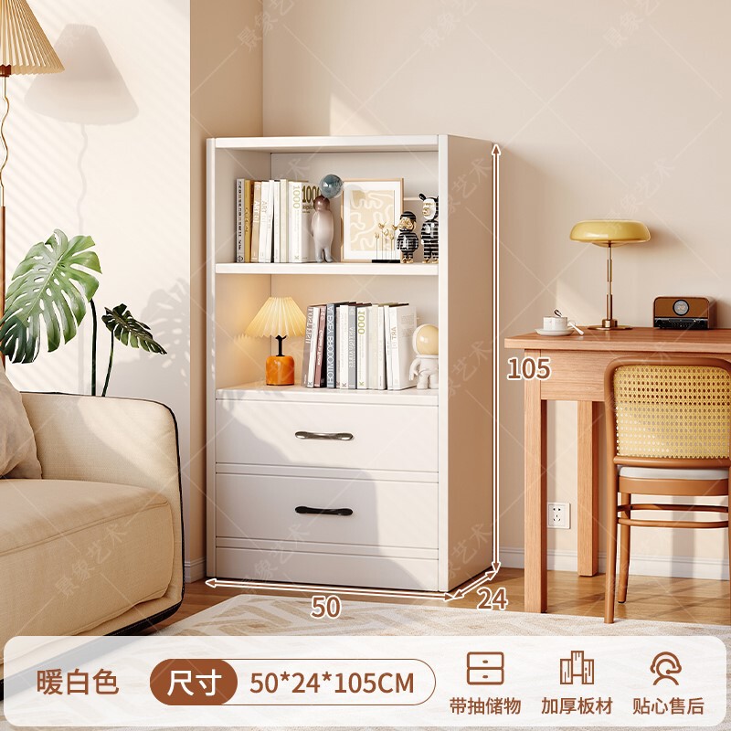 书架落地置物架现代家用靠墙客厅收纳展示储物柜带抽屉式立式书柜|undefined