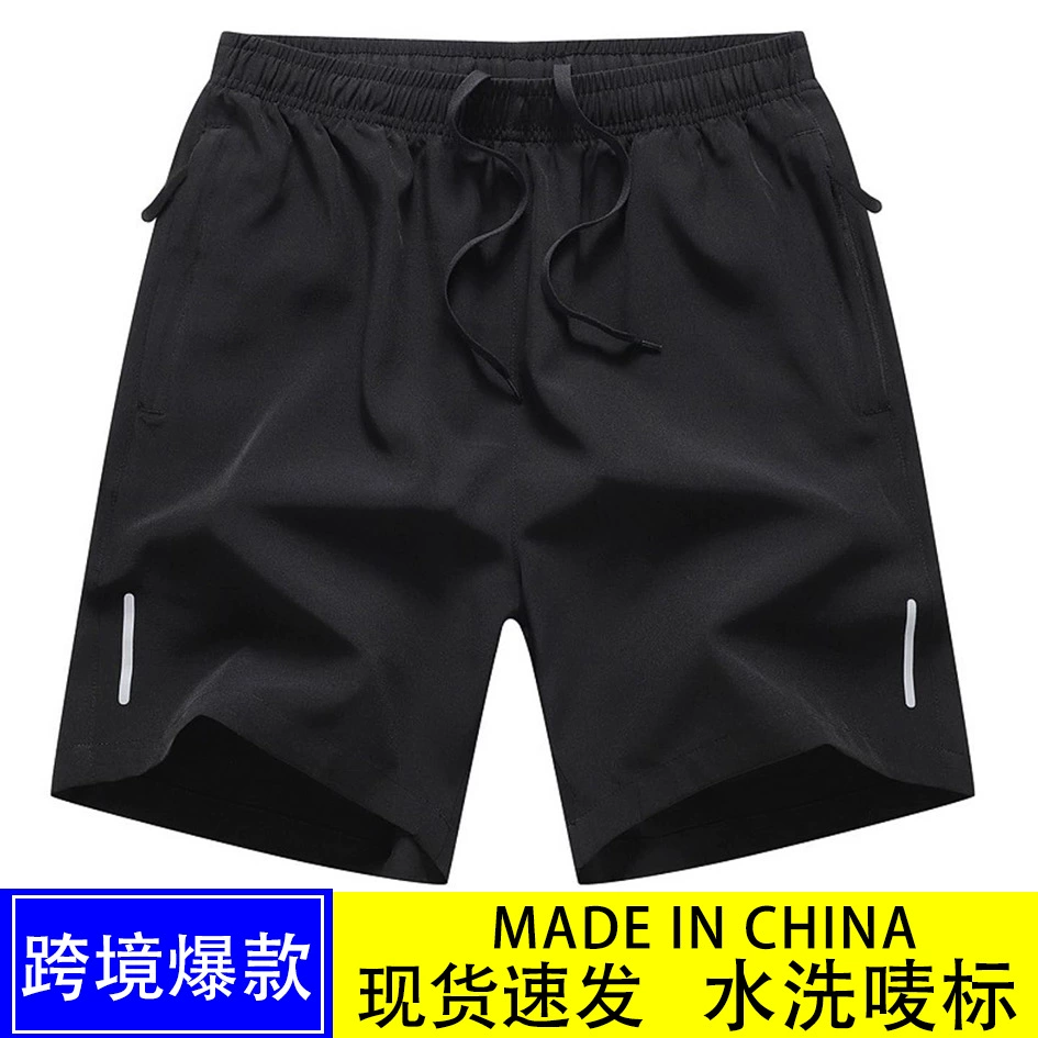 Спортивные шорты Летние шорты спортивные шорты спортивные шорты спортивные шорты свободные укороченные брюки пляжные брюки