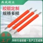 镀铬耐高温翻新定制橡胶辊