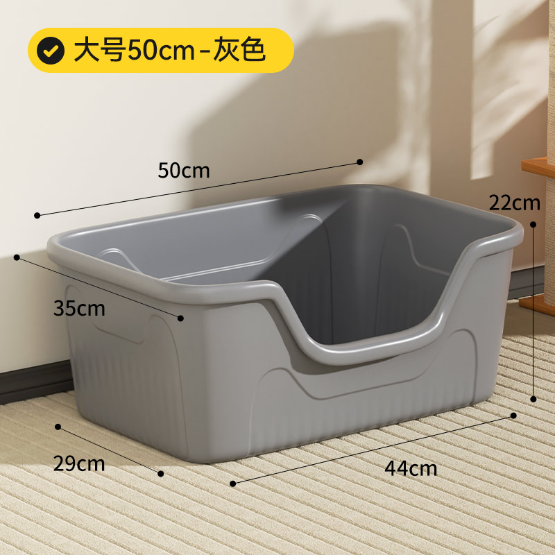 [업그레이드 및 두꺼워짐] 프리미엄 그레이 50CM 대형 [무료 고양이 쓰레기 삽]