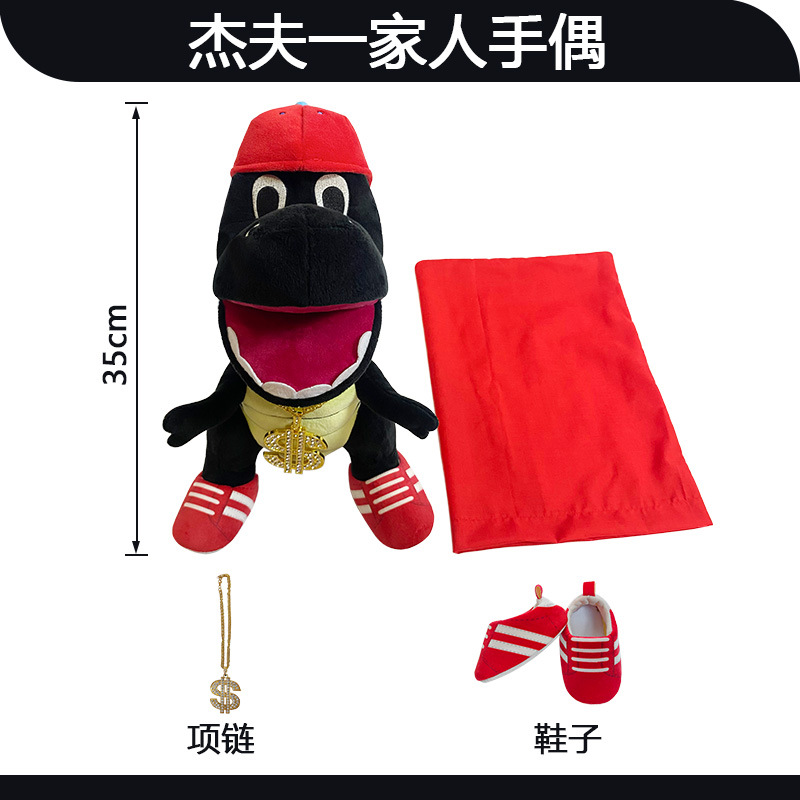 Diversión, boca abierta, personaje de Jeff, títeres de mano, muñecas de control interactivo entre padres e hijos, juguetes de peluche, muñecas para niños, spot al por mayor