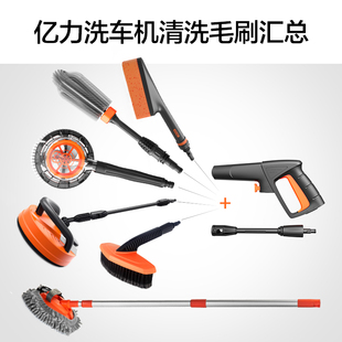 Yili High Pressure Car Washer Water Gun Accessories Car Wash Brush Rotating Brush Straight Brush Hub Brush Cleaning Brush Dust Removal Zen