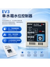 EV3�̺�ˮλ������EV5��ˮ��ˮҺλ�_�P�aˮ��