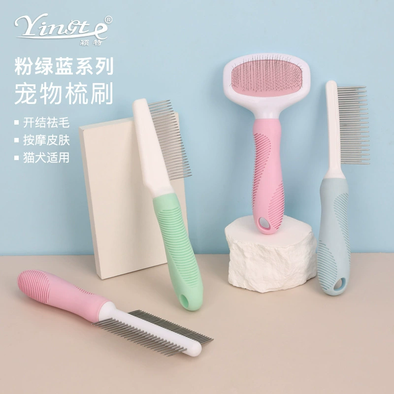 Розовая зеленая голубая расческа для домашних животных