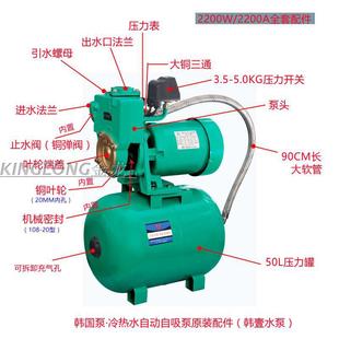 ���������2200W���^ˮ��/ˮ��/�~�~݆/���m�����퉺���_�P������