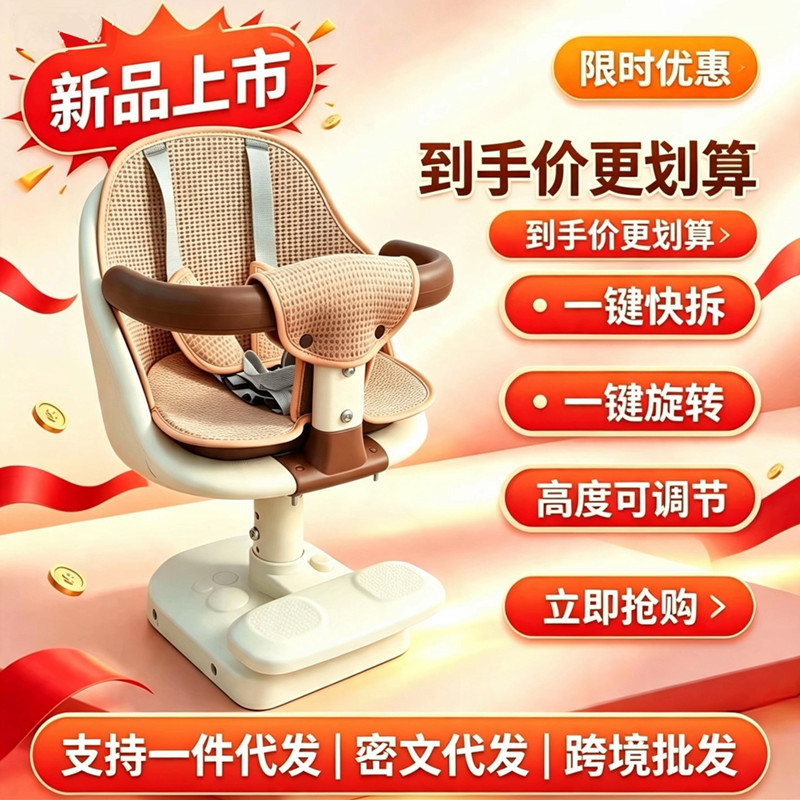 Electric vehicle front-mounted child seat can be raised and rotated, baby safety seat for electric bikes, shock-absorbing seat for infants and children