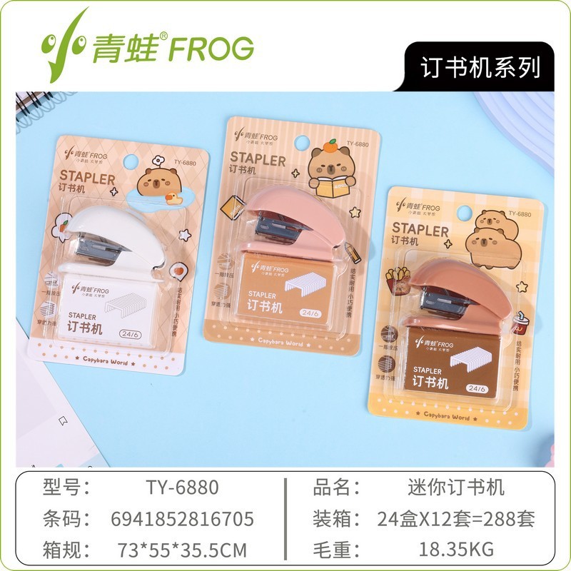 스테이플러 미니 소형 세트 학생 스테이플러 스테이플 포함 소형 스테이플러 오피스 문구
