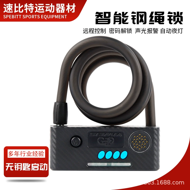 Newly upgraded smart steel rope lock conservative conservatory bicycle long -range steel cable lock mobile phone Bluetooth control smart lock