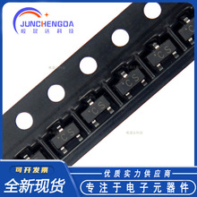 ��Ƭ������A733 ˿ӡCS SOT-23 PNP �źž����2SA733 ȫ���ֻ�